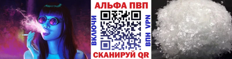 Alpha-PVP крисы CK  маркетплейс какой сайт  Йошкар-Ола 