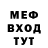 Метадон methadone Nina London