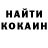 Кетамин ketamine MrBelkin44