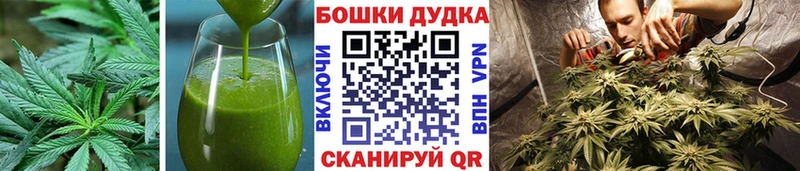 Еда ТГК марихуана  Йошкар-Ола 