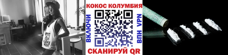 Кокаин VHQ  Йошкар-Ола 