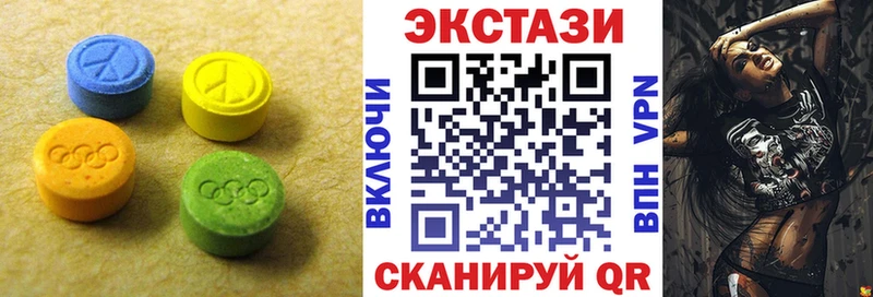Ecstasy круглые  Йошкар-Ола 