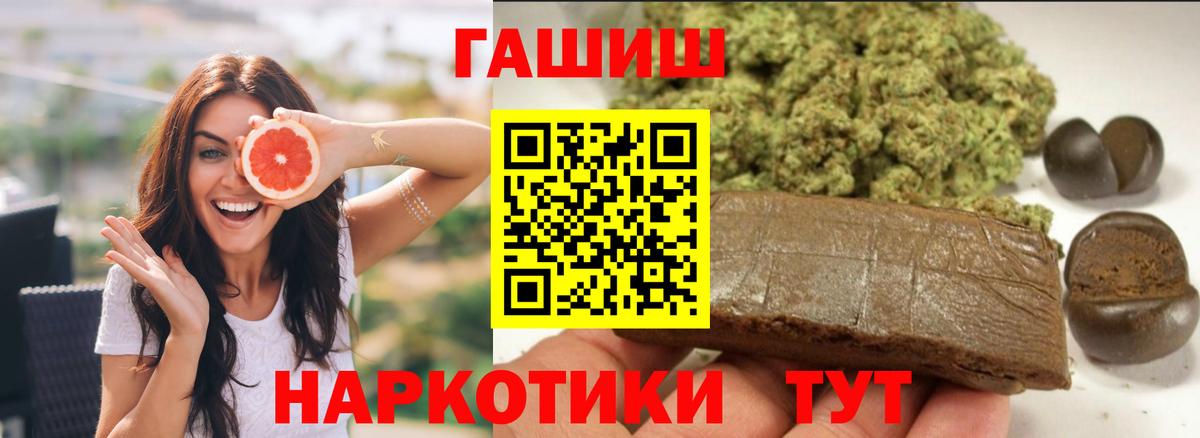 Гашиш Ice-O-Lator  Вход с VPN  Гашиш  Йошкар-Ола 