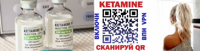 КЕТАМИН ketamine Йошкар-Ола