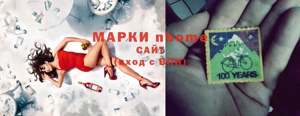метамфетамин Алексин