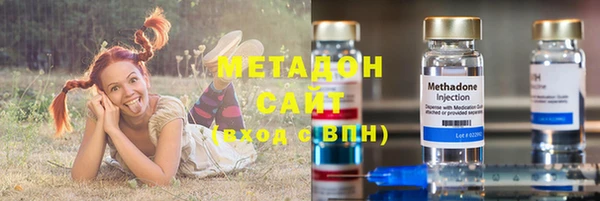 метамфетамин Алексин