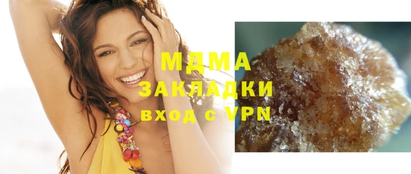 скорость mdpv Гусев