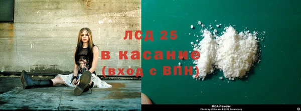 кокаин Гусиноозёрск