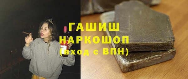 метамфетамин Алексин