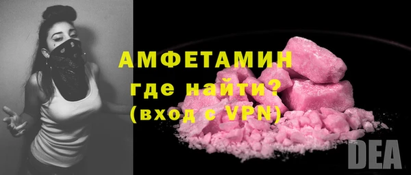 метамфетамин Алексин
