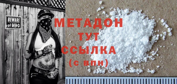 метамфетамин Алексин