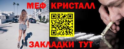 таблы Ликино-Дулёво