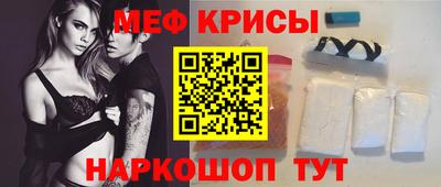 меф Кулебаки
