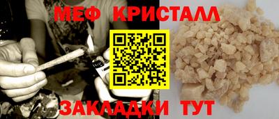 таблы Ликино-Дулёво