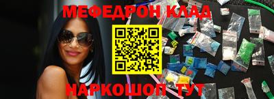 первитин Ливны
