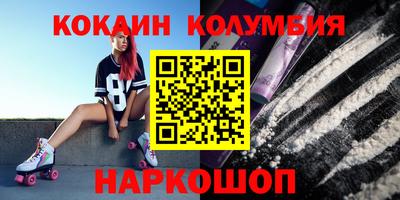 ПСИЛОЦИБИНОВЫЕ ГРИБЫ Кунгур