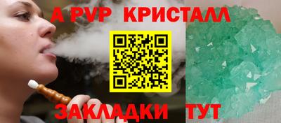 таблы Ликино-Дулёво