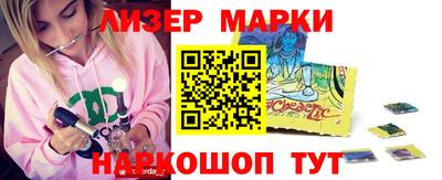 марихуана Лесосибирск