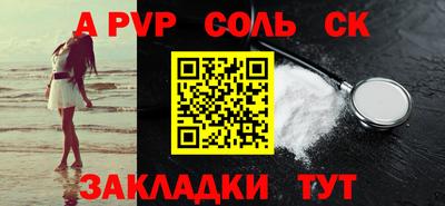 трава Кумертау