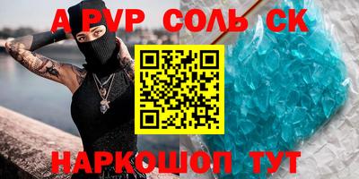 трава Кумертау