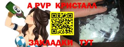 марихуана Лесосибирск