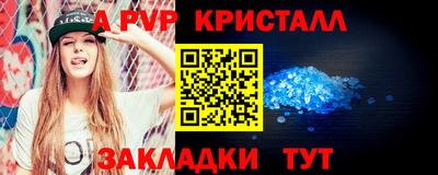 марихуана Лесосибирск