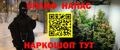 трава Кумертау