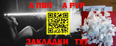 трава Кумертау