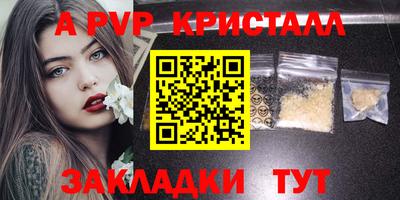 первитин Ливны