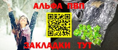 трава Кумертау