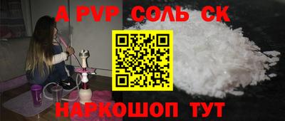 меф Кулебаки