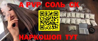 меф Кулебаки