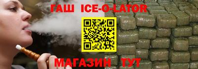 первитин Ливны