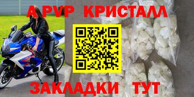 таблы Ликино-Дулёво