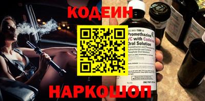 меф Кулебаки