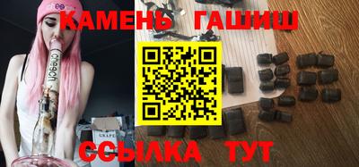 таблы Ликино-Дулёво