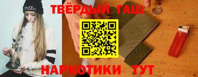 таблы Ликино-Дулёво