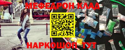 первитин Ливны