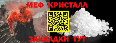 меф Кулебаки
