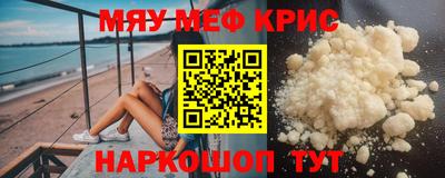таблы Ликино-Дулёво