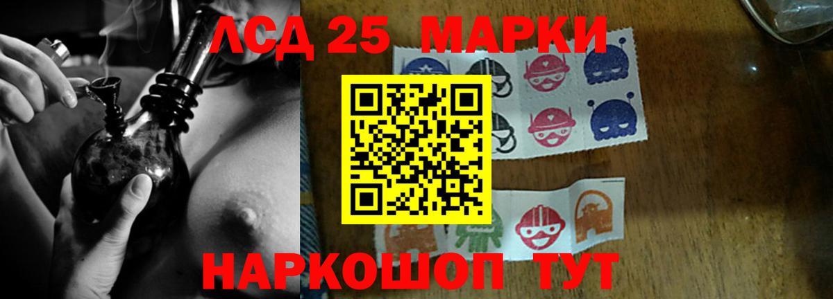 Йошкар-Ола  ЛСД экстази кислота  LSD-25 экстази кислота  OMG сайт  Вход с VPN 