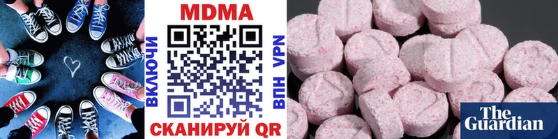 МДМА Molly  Йошкар-Ола 