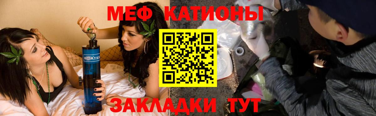 Йошкар-Ола  Мефедрон мука  Вход с VPN  МЯУ-МЯУ  Мефедрон  Меф VHQ 