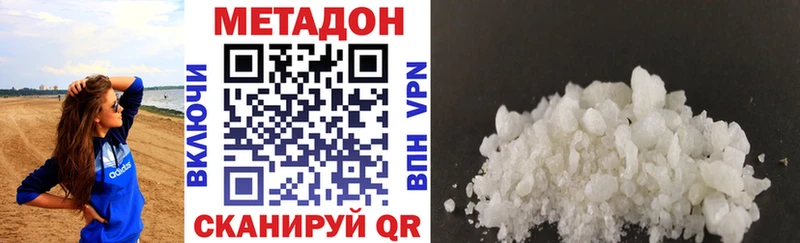 Метадон VHQ  Йошкар-Ола 