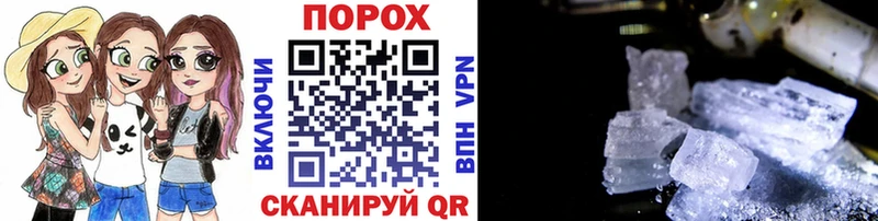 Первитин пудра  наркота  Йошкар-Ола 