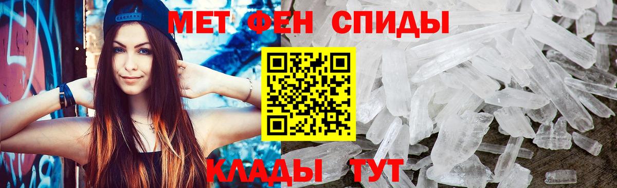 МЕТАМФЕТАМИН мет Йошкар-Ола