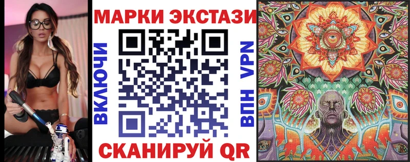 Наркотические марки 1,5мг  Йошкар-Ола 