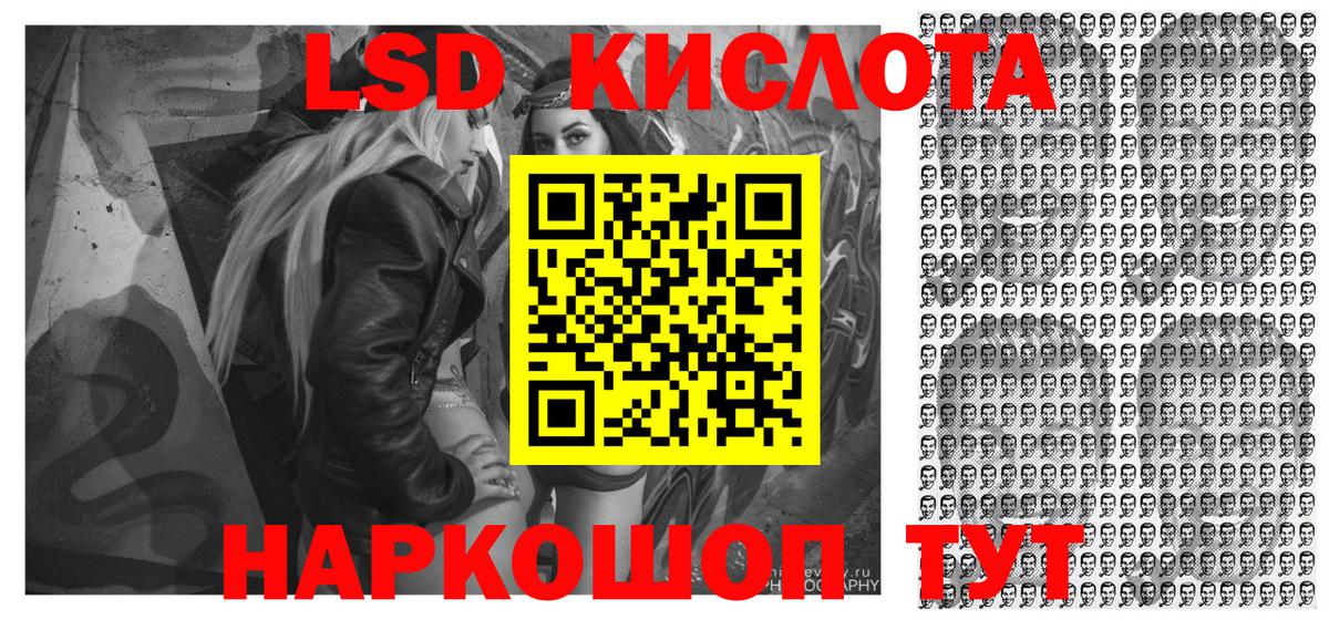 Марки 25I-NBOMe 1500мкг Йошкар-Ола