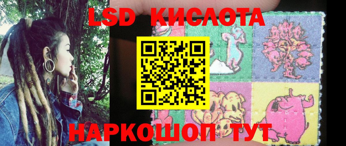 Йошкар-Ола  Марки NBOMe 1,5мг  Вход с VPN 
