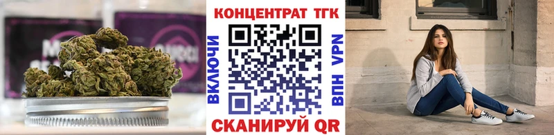 ОМГ ОМГ рабочий сайт  нарко площадка как зайти  ТГК жижа  Йошкар-Ола 